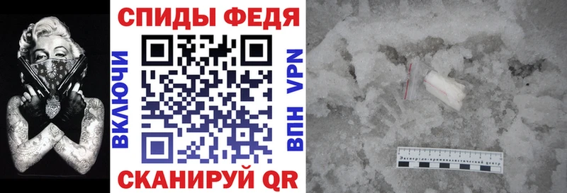 Купить закладки  Пересвет  Амфетамин VHQ 