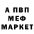БУТИРАТ GHB Tochka Nad