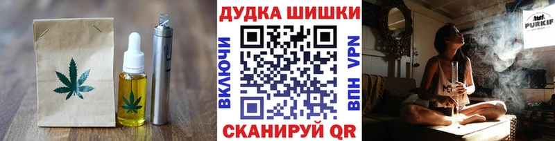 Купить закладки  Пересвет  Еда ТГК конопля 