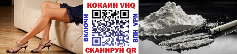 Купить где  Пересвет  КОКАИН 97% 
