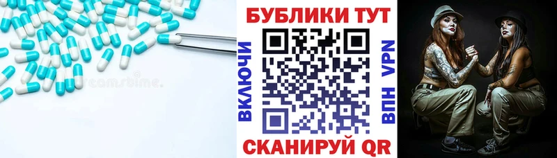 Ecstasy таблы Пересвет