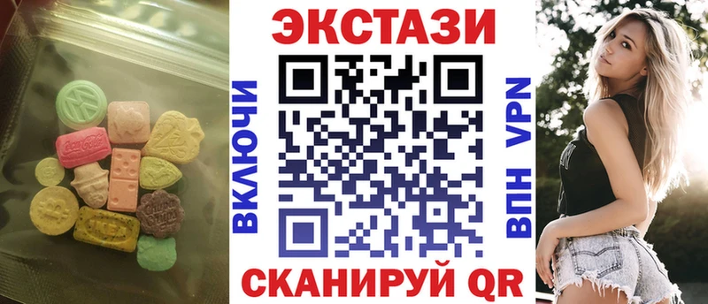 Купить закладки  Пересвет  Экстази MDMA 