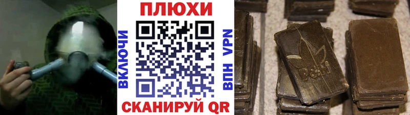 Купить закладки  Пересвет  ГАШИШ VHQ 