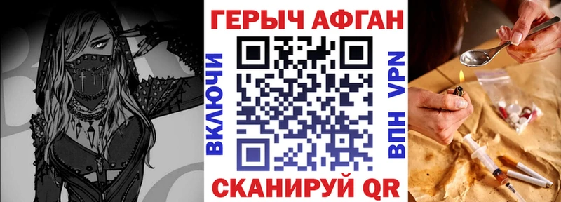 Купить где  Пересвет  ГЕРОИН белый 
