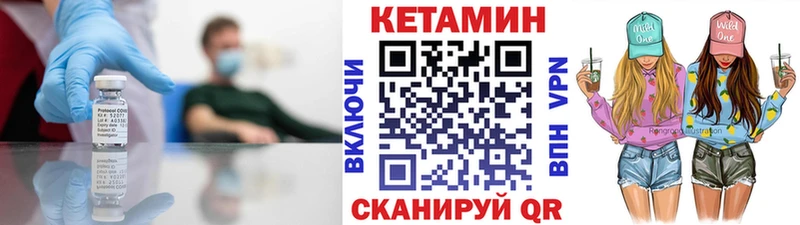 Купить закладки  Пересвет  Кетамин ketamine 