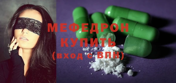таблы Бородино
