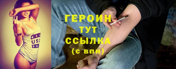 ALPHA PVP Бронницы
