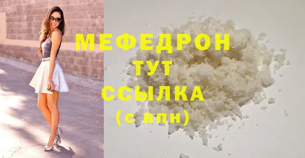 таблы Бородино