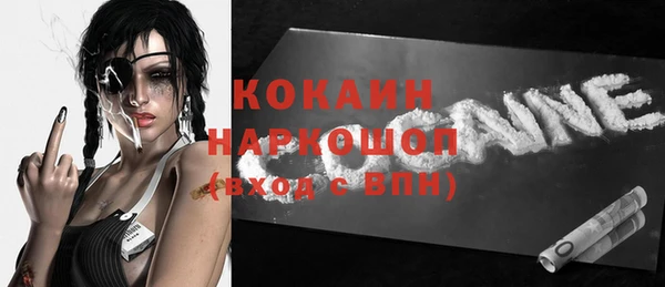 амфетамин Бугульма