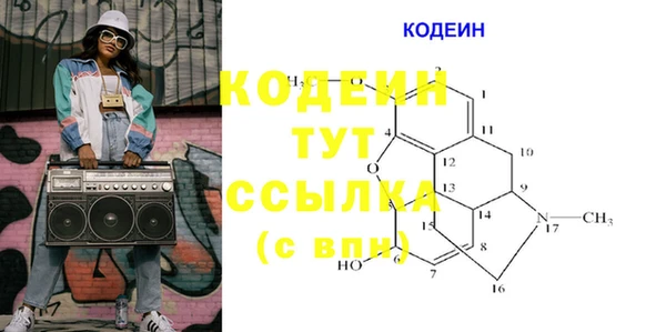амфетамин Бугульма