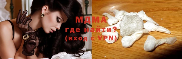 амфетамин Бугульма