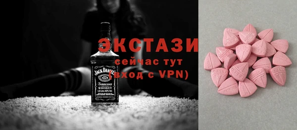 амфетамин Бугульма