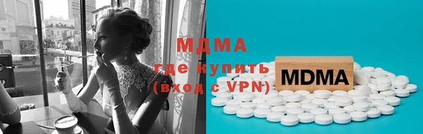 амфетамин Бугульма