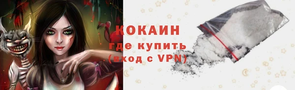 ALPHA PVP Бронницы