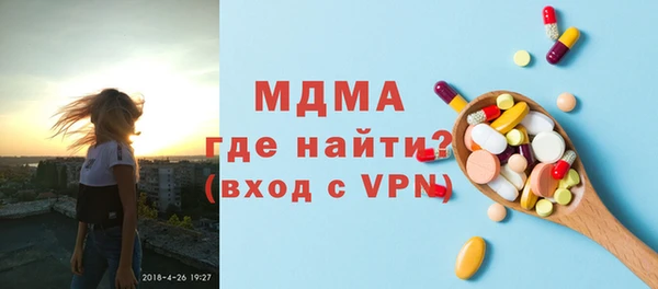 ALPHA PVP Бронницы
