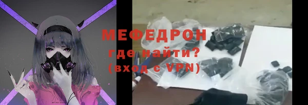 ALPHA PVP Бронницы
