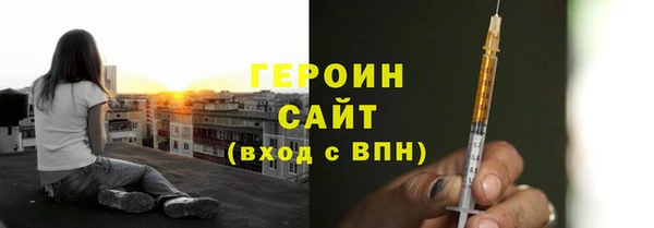 таблы Бородино