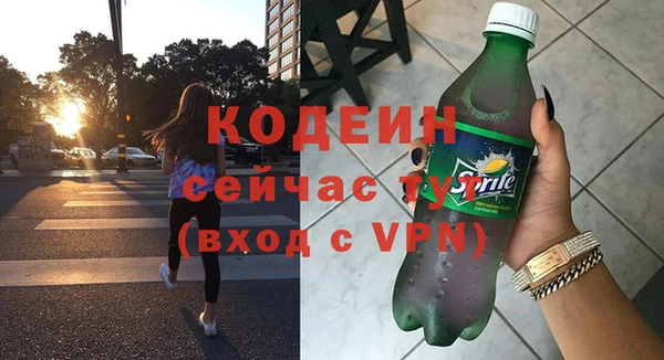 ALPHA PVP Бронницы