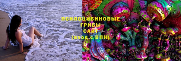 ALPHA PVP Бронницы