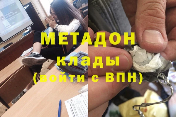 ALPHA PVP Бронницы
