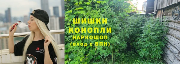 амфетамин Бугульма