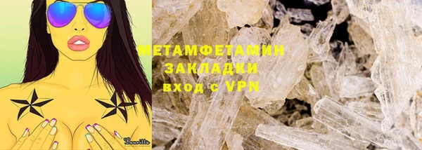 таблы Бородино