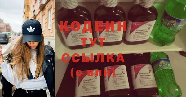 ALPHA PVP Бронницы