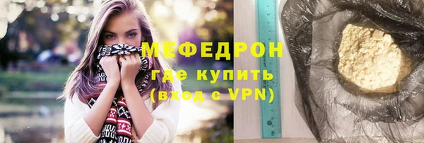 амфетамин Бугульма