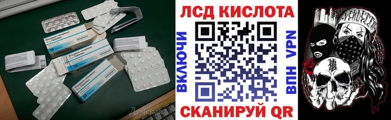 Лсд 25 экстази кислота  Купить  Пересвет 