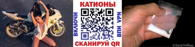 МЕФ кристаллы  Купить  Пересвет 