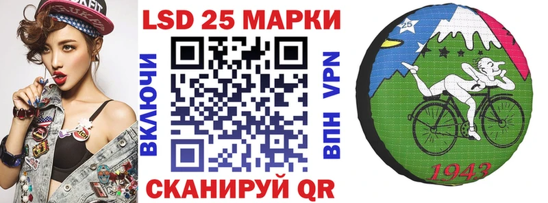 Купить где  Пересвет  Марки NBOMe 1,8мг 