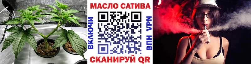 Купить закладки  Пересвет  ТГК концентрат 