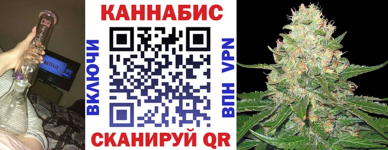 Бошки Шишки Bruce Banner Купить Пересвет